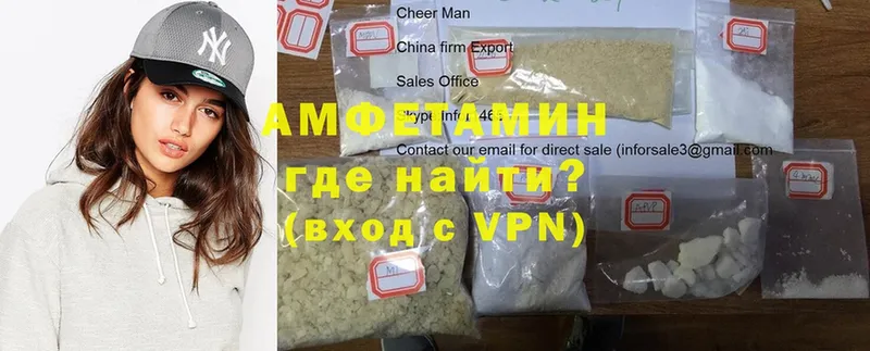 хочу наркоту  Палласовка  Amphetamine VHQ 