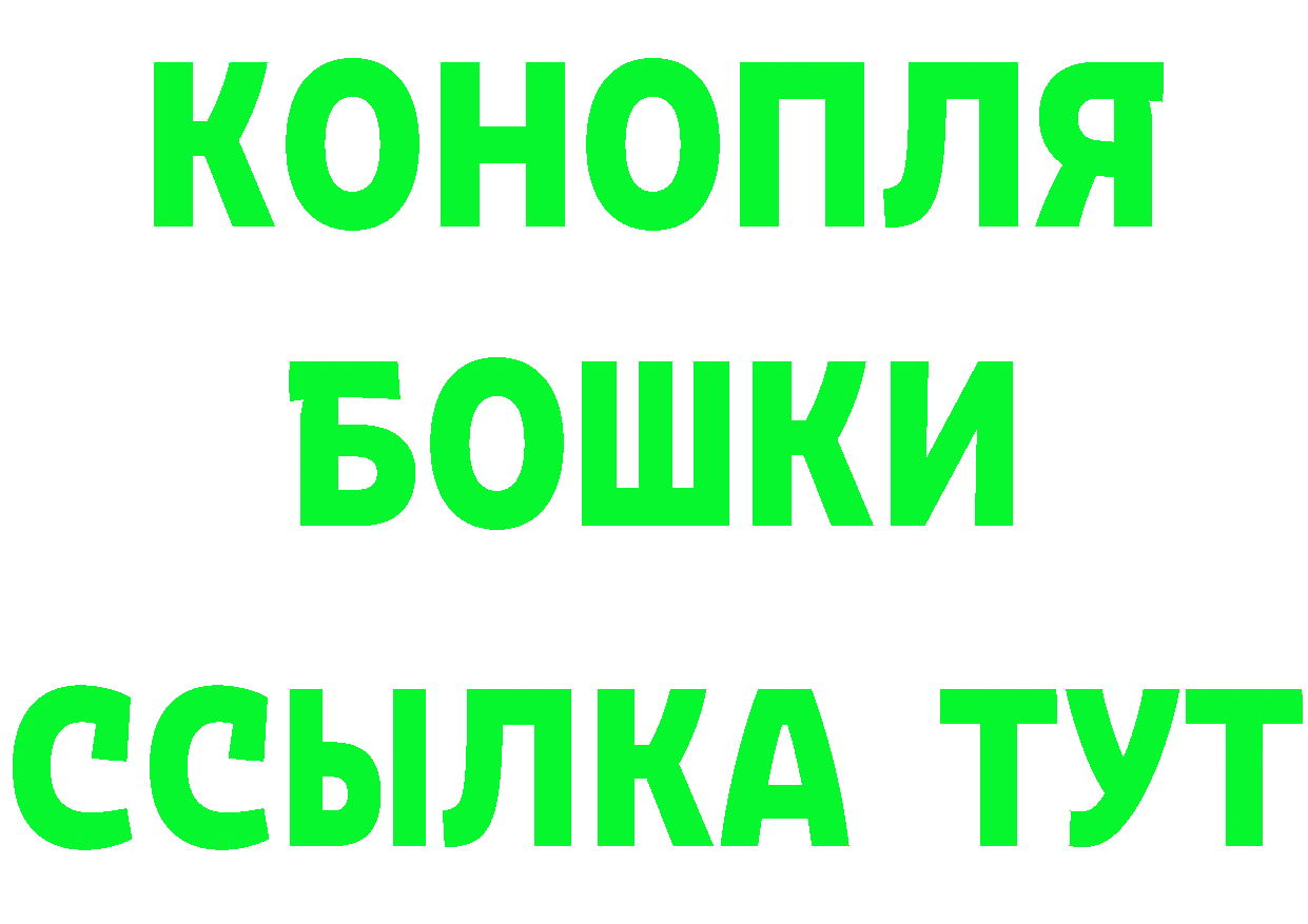 БУТИРАТ оксибутират как зайти площадка МЕГА Палласовка